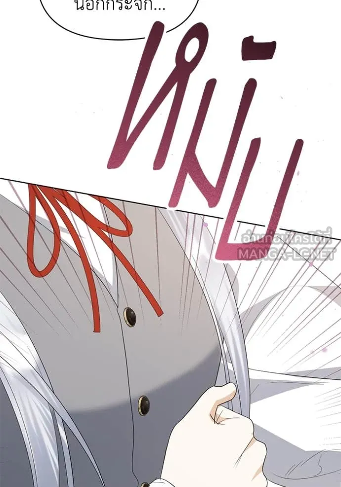 ชีวิตใหม่ในตระกูล ตอนที่ 80 รูปที่ 99