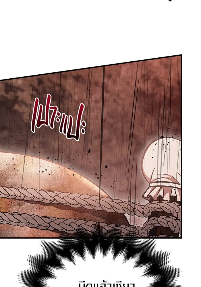 เอาชีวิตรอดในเกมฉบับคนเถื่อน ตอนที่ 49 รูปที่ 160