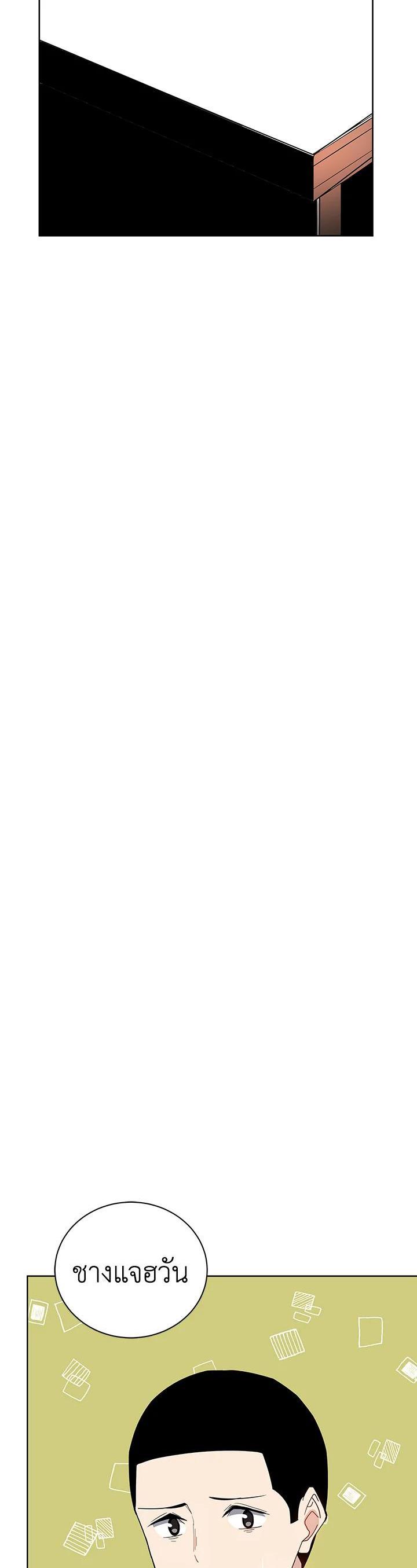 Manga-lc-com อ่านมังงะ อ่านการ์ตูน ออนไลน์ ฟรี The Descent of the Demonic Master ตอนที่ 1 2 3 4 5 6 7 8 9 10 11 12 13 14 ฟรี ไม่มีโฆษณา Manga-lc - อ่าน มังงะ อ่าน การ์ตูน ออนไลน์ อ่านมังงะ ฟรี