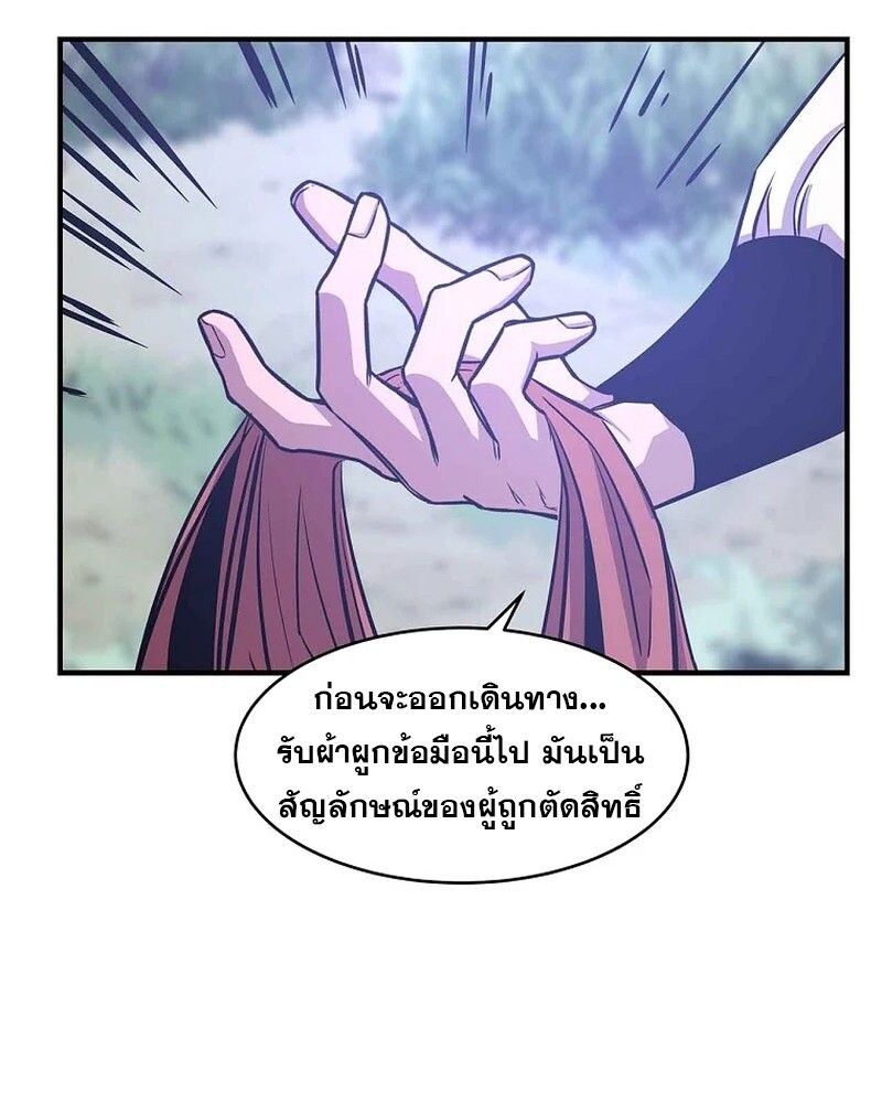 Manga-lc-com อ่านมังงะ อ่านการ์ตูน ออนไลน์ ฟรี The Best Martial Arts Instructor In The World ตอนที่ 1 2 3 4 5 6 7 8 9 10 11 12 13 14 ฟรี ไม่มีโฆษณา Manga-lc - อ่าน มังงะ อ่าน การ์ตูน ออนไลน์ อ่านมังงะ ฟรี