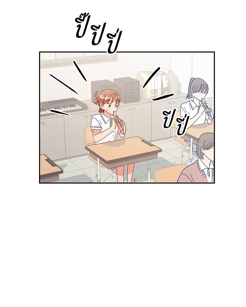 Pyramid Game เกมพีระมิด ตอนที่ 2 รูปที่ 95