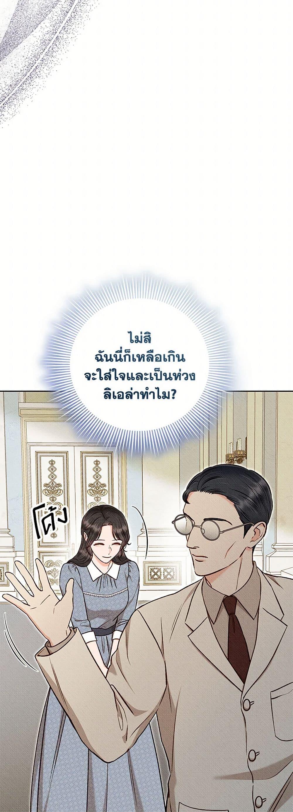 Manga-lc-com อ่านมังงะ อ่านการ์ตูน ออนไลน์ ฟรี Dear My Rude Darling With Multiple Personality ตอนที่ 1 2 3 4 5 6 7 8 9 10 11 12 13 14 ฟรี ไม่มีโฆษณา Manga-lc - อ่าน มังงะ อ่าน การ์ตูน ออนไลน์ อ่านมังงะ ฟรี