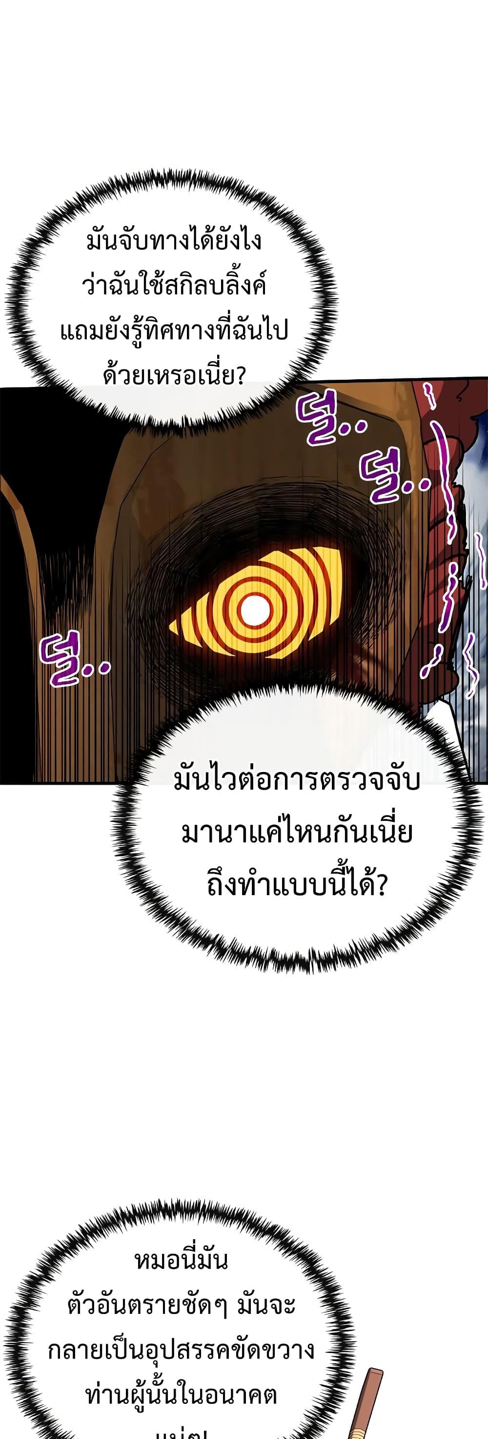 Manga-lc-com อ่านมังงะ อ่านการ์ตูน ออนไลน์ ฟรี SSS-Class Gacha Hunter ตอนที่ 1 2 3 4 5 6 7 8 9 10 11 12 13 14 ฟรี ไม่มีโฆษณา Manga-lc - อ่าน มังงะ อ่าน การ์ตูน ออนไลน์ อ่านมังงะ ฟรี