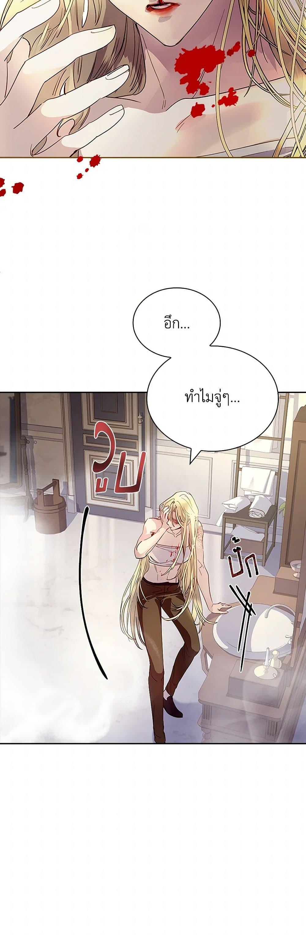 Manga-lc-com อ่านมังงะ อ่านการ์ตูน ออนไลน์ ฟรี I Raised the Nine-Tailed Fox Wrongly ตอนที่ 1 2 3 4 5 6 7 8 9 10 11 12 13 14 ฟรี ไม่มีโฆษณา Manga-lc - อ่าน มังงะ อ่าน การ์ตูน ออนไลน์ อ่านมังงะ ฟรี