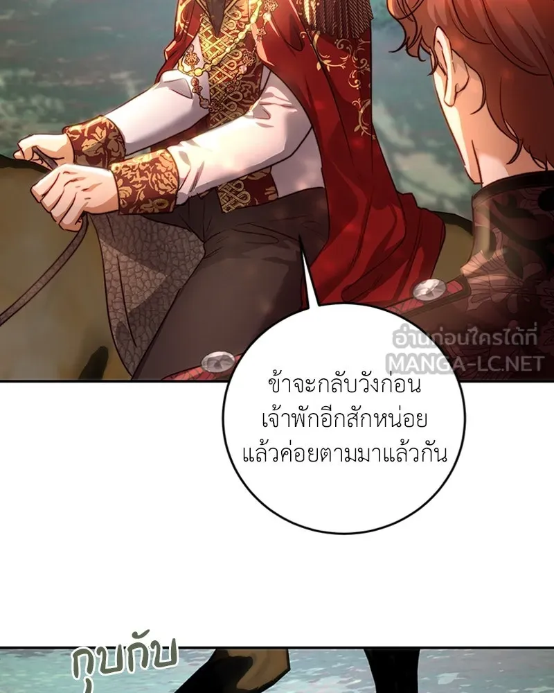 เจ้าหญิงคลั่งแห่งวังหลวง ตอนที่ 28 รูปที่ 9