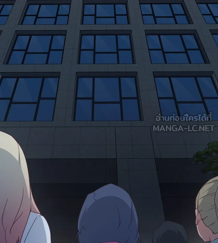 Spy House ตอนที่ 47 รูปที่ 3