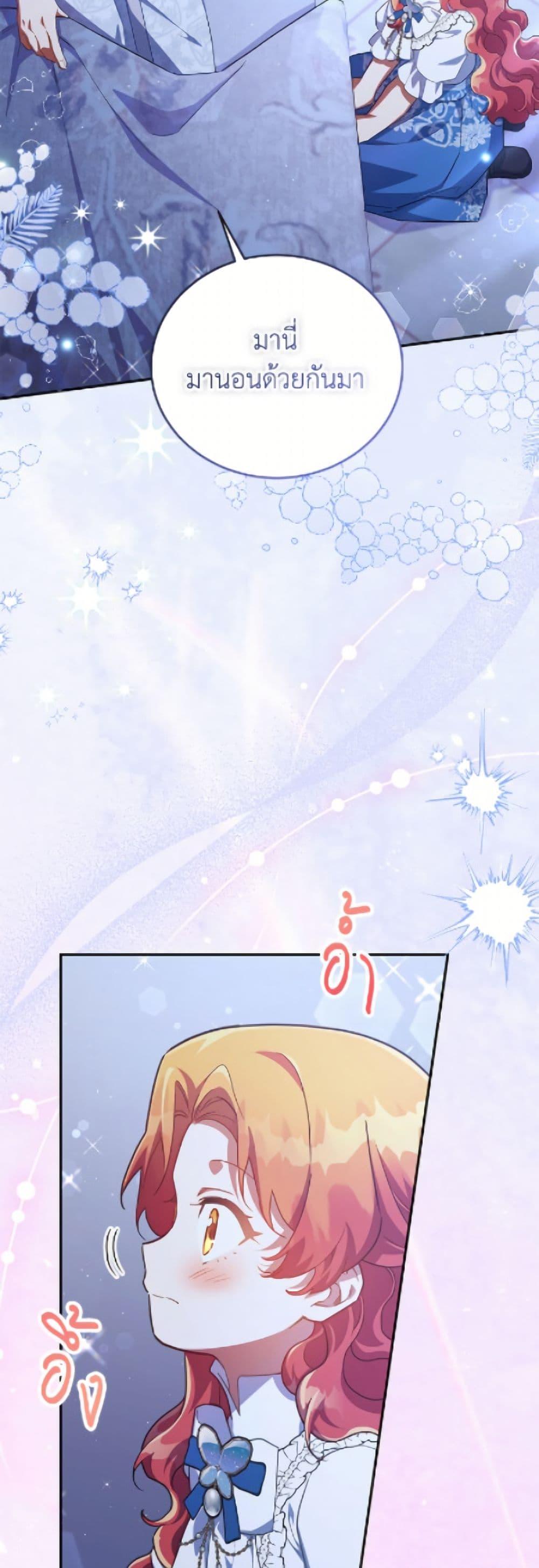 Manga-lc-com อ่านมังงะ อ่านการ์ตูน ออนไลน์ ฟรี The Little Lady Who Makes Flowers Bloom ตอนที่ 1 2 3 4 5 6 7 8 9 10 11 12 13 14 ฟรี ไม่มีโฆษณา Manga-lc - อ่าน มังงะ อ่าน การ์ตูน ออนไลน์ อ่านมังงะ ฟรี