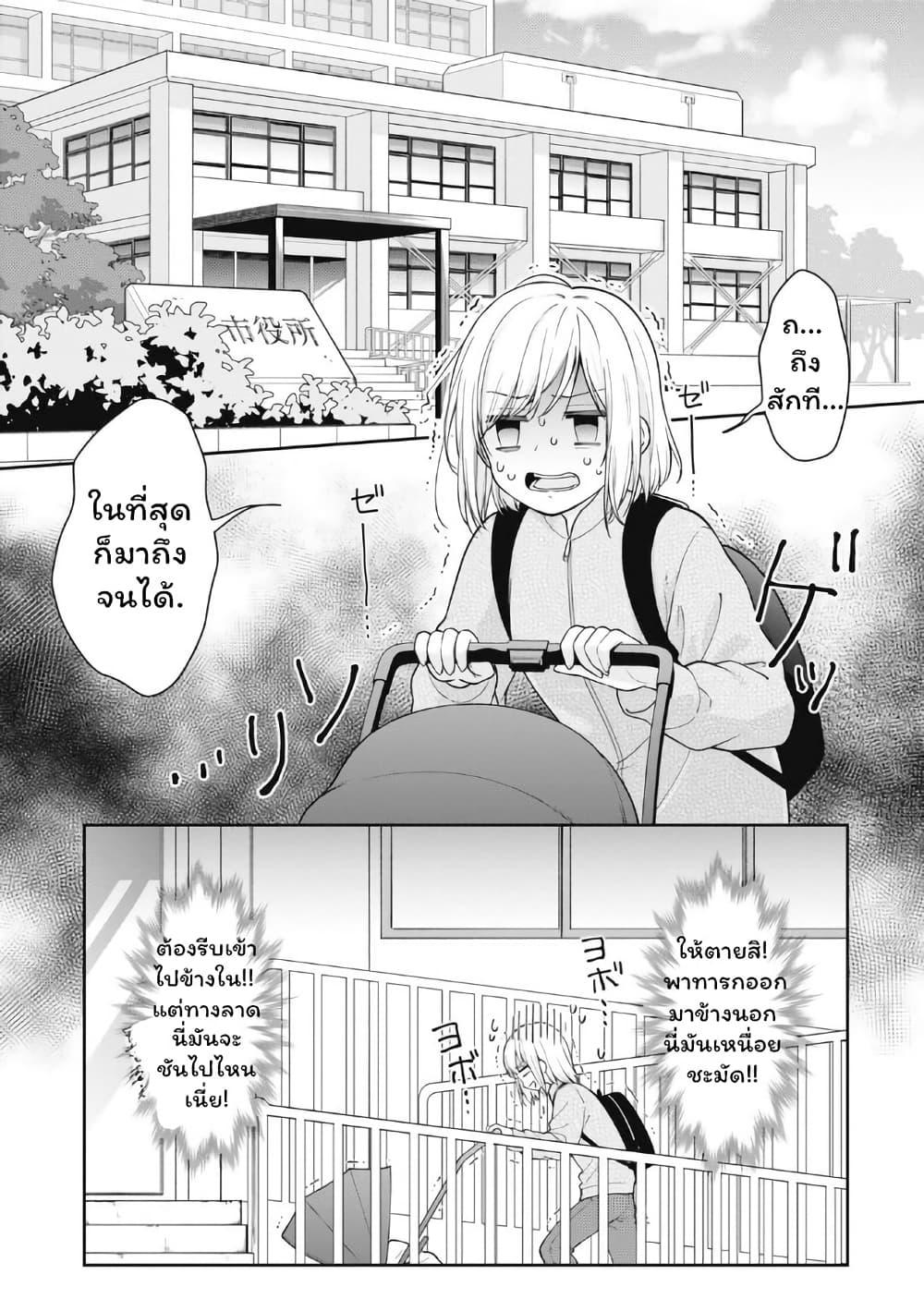 Manga-lc-com อ่านมังงะ อ่านการ์ตูน ออนไลน์ ฟรี Gokumama ~The Story of a Yakuza Who Became a Mom~ ตอนที่ 1 2 3 4 5 6 7 8 9 10 11 12 13 14 ฟรี ไม่มีโฆษณา Manga-lc - อ่าน มังงะ อ่าน การ์ตูน ออนไลน์ อ่านมังงะ ฟรี