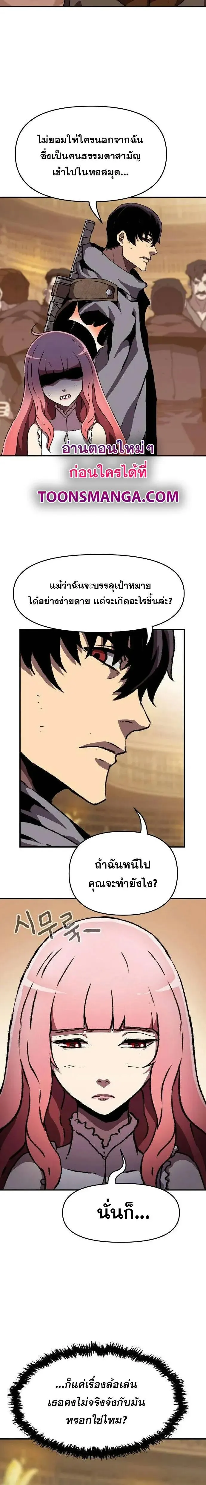 Manga-lc-com อ่านมังงะ อ่านการ์ตูน ออนไลน์ ฟรี I Have Become A Time Limited Knight ตอนที่ 1 2 3 4 5 6 7 8 9 10 11 12 13 14 ฟรี ไม่มีโฆษณา Manga-lc - อ่าน มังงะ อ่าน การ์ตูน ออนไลน์ อ่านมังงะ ฟรี