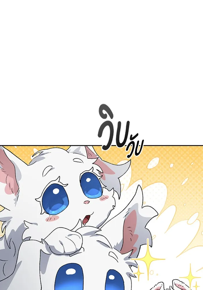 ตั้งแคมป์ฮีลใจในต่างโลก ตอนที่ 46 รูปที่ 136