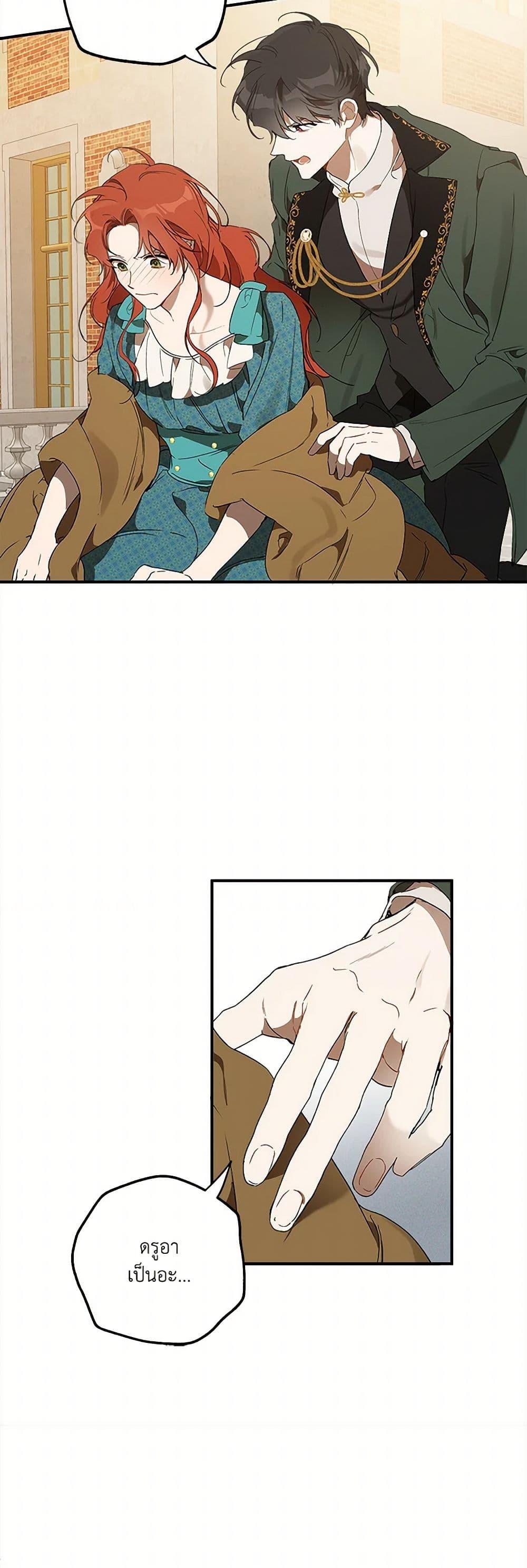 Manga-lc-com อ่านมังงะ อ่านการ์ตูน ออนไลน์ ฟรี It Was All a Mistake ตอนที่ 1 2 3 4 5 6 7 8 9 10 11 12 13 14 ฟรี ไม่มีโฆษณา Manga-lc - อ่าน มังงะ อ่าน การ์ตูน ออนไลน์ อ่านมังงะ ฟรี