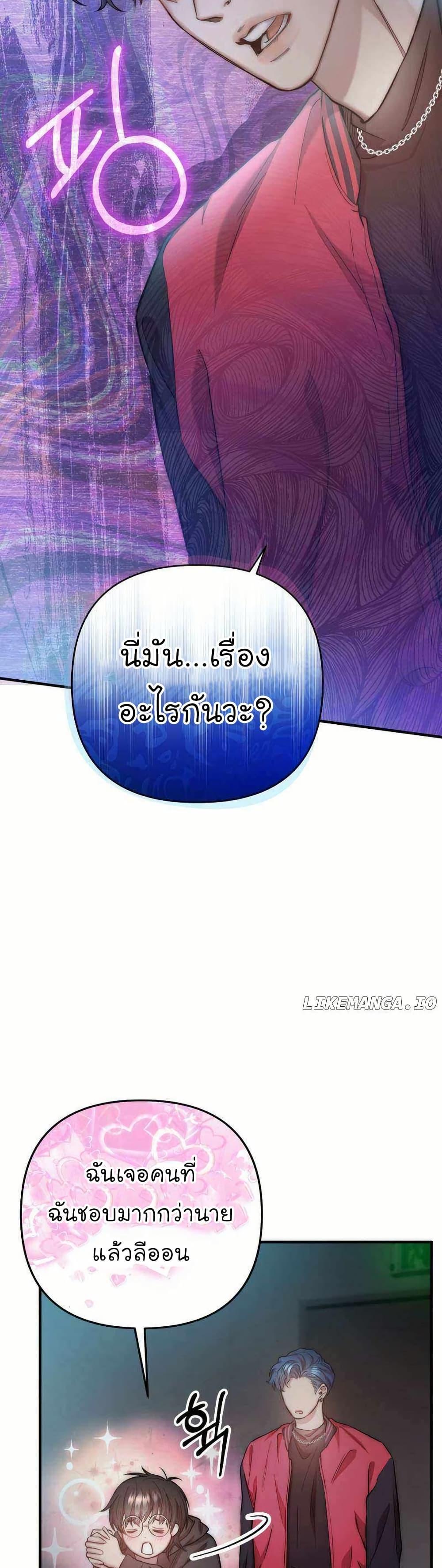 Manga-lc-com อ่านมังงะ อ่านการ์ตูน ออนไลน์ ฟรี Acting Genius, TOP Idol! ตอนที่ 1 2 3 4 5 6 7 8 9 10 11 12 13 14 ฟรี ไม่มีโฆษณา Manga-lc - อ่าน มังงะ อ่าน การ์ตูน ออนไลน์ อ่านมังงะ ฟรี