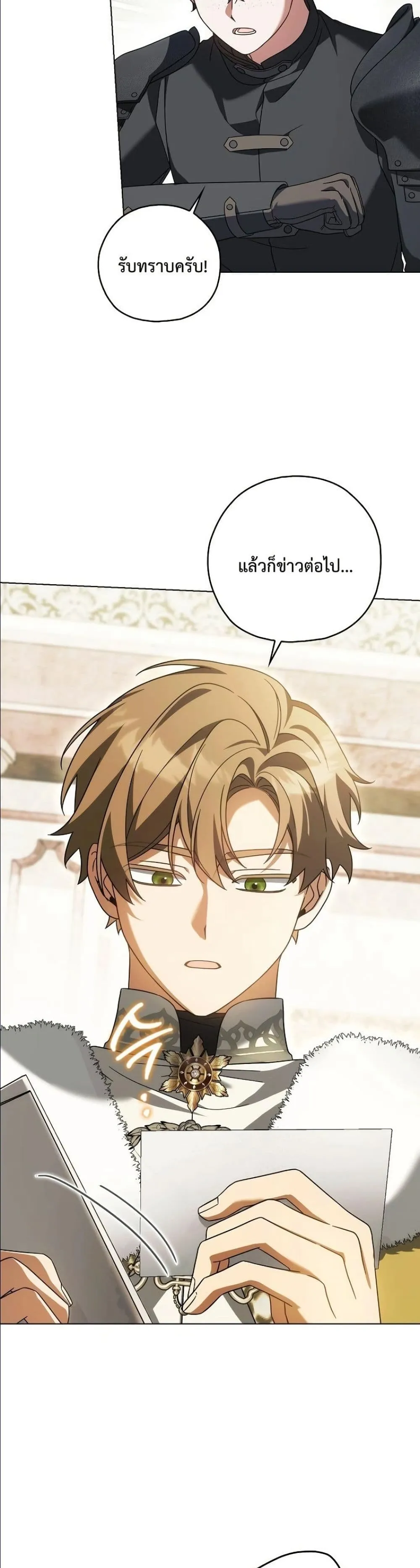 Manga-lc-com อ่านมังงะ อ่านการ์ตูน ออนไลน์ ฟรี Looking For The Villainess Contract Husband ตอนที่ 1 2 3 4 5 6 7 8 9 10 11 12 13 14 ฟรี ไม่มีโฆษณา Manga-lc - อ่าน มังงะ อ่าน การ์ตูน ออนไลน์ อ่านมังงะ ฟรี