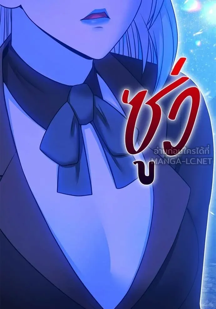 +99 ท่อนไม้ ตอนที่ 194 รูปที่ 37