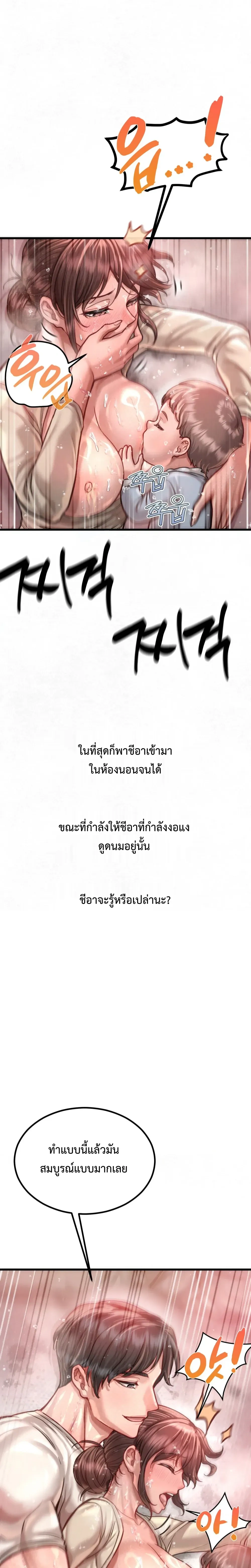 Doujin-Lc- อ่าน โดจิน มังฮวา เกาหลี ญี่ปุ่น จีน แปลไทย Sex! Sports คลับกีฬาสุดเสียว ตอนที่ 1 2 3 4 5 6 7 8 9 10 11 12 13 14 ฟรี ไม่มีโฆษณา อ่าน โดจิน Manhwa เกาหลี ญี่ปุ่น จีน เรามีครบ คัดมาให้เน้นๆ โดจิน 18+ รับประกันความฟินโดย  Doujin Lc