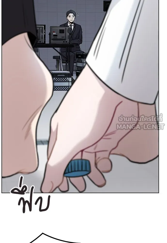 รักผิดแผน ตอนที่ 3 รูปที่ 165