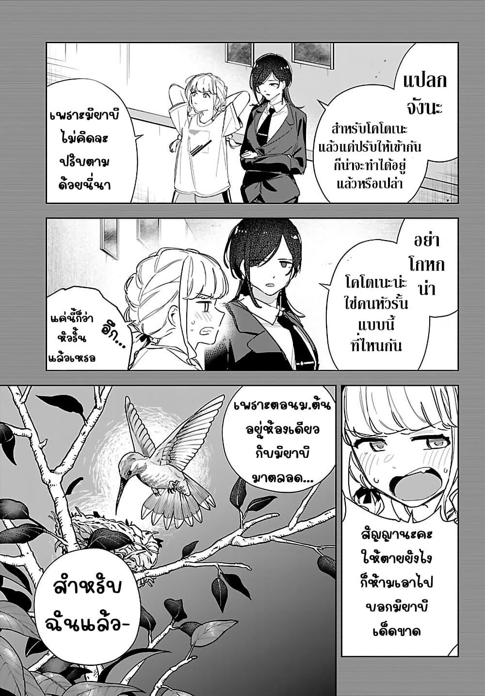 Manga-lc-com อ่านมังงะ อ่านการ์ตูน ออนไลน์ ฟรี Gakuen Idolm@aster Gold Rush ตอนที่ 1 2 3 4 5 6 7 8 9 10 11 12 13 14 ฟรี ไม่มีโฆษณา Manga-lc - อ่าน มังงะ อ่าน การ์ตูน ออนไลน์ อ่านมังงะ ฟรี