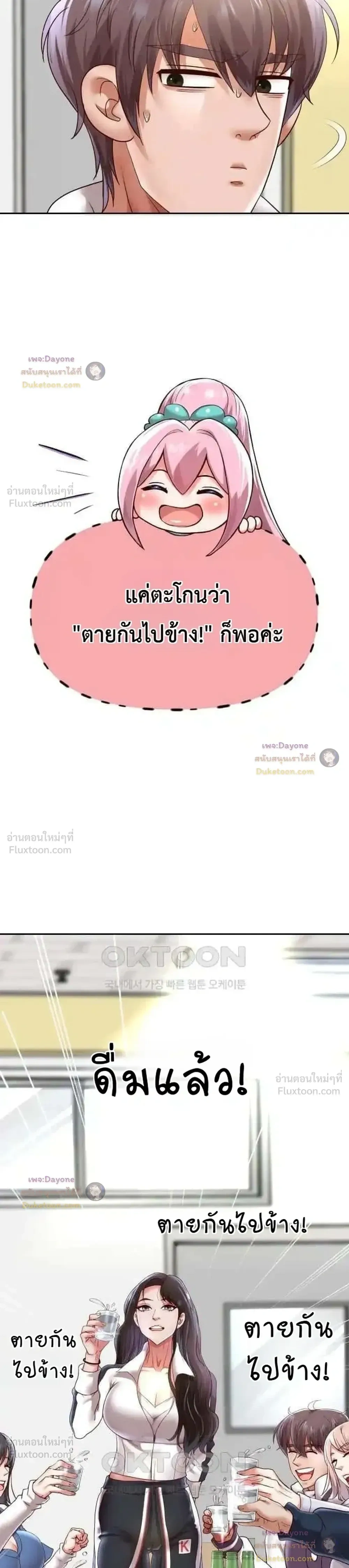 Doujin-Lc- อ่าน โดจิน มังฮวา เกาหลี ญี่ปุ่น จีน แปลไทย Reborn with a big dick! ขอเกิดใหม่ให้เจ้าโลกใหญ่ทีเถอะครับ! ตอนที่ 1 2 3 4 5 6 7 8 9 10 11 12 13 14 ฟรี ไม่มีโฆษณา อ่าน โดจิน Manhwa เกาหลี ญี่ปุ่น จีน เรามีครบ คัดมาให้เน้นๆ โดจิน 18+ รับประกันความฟินโดย  Doujin Lc