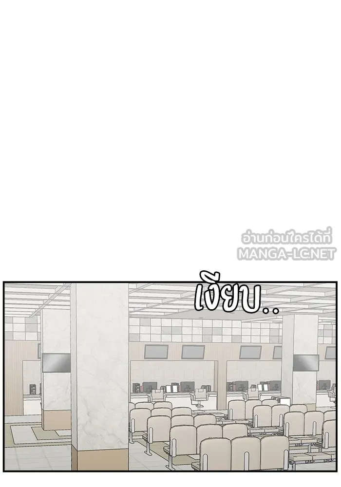 ห้องเรียนสาวแสบ ตอนที่ 93 รูปที่ 99
