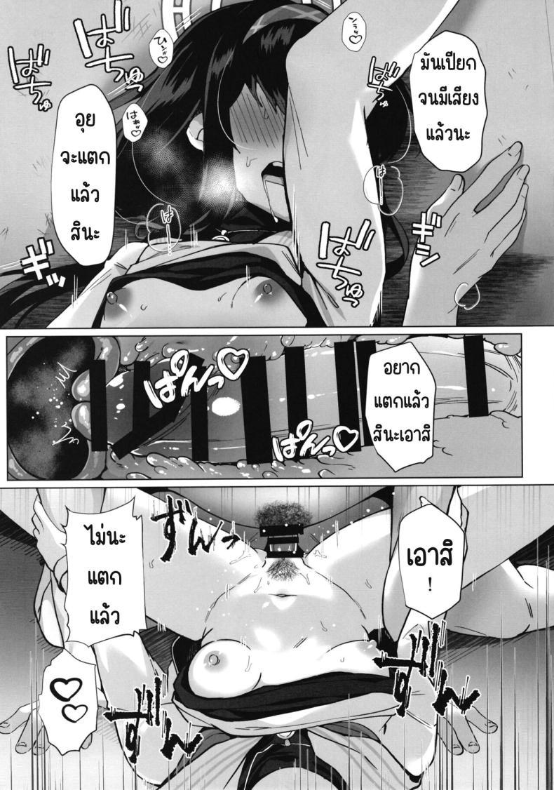 Doujin-Lc- อ่าน โดจิน มังฮวา เกาหลี ญี่ปุ่น จีน แปลไทย อุยนั่นเรื่องใหญ่นะ (C102) [Takatakaya (Kaniya Shiku)] Ui Sore wa Daiji desu (Blue Archive) ตอนที่ 1 2 3 4 5 6 7 8 9 10 11 12 13 14 ฟรี ไม่มีโฆษณา อ่าน โดจิน Manhwa เกาหลี ญี่ปุ่น จีน เรามีครบ คัดมาให้เน้นๆ โดจิน 18+ รับประกันความฟินโดย  Doujin Lc
