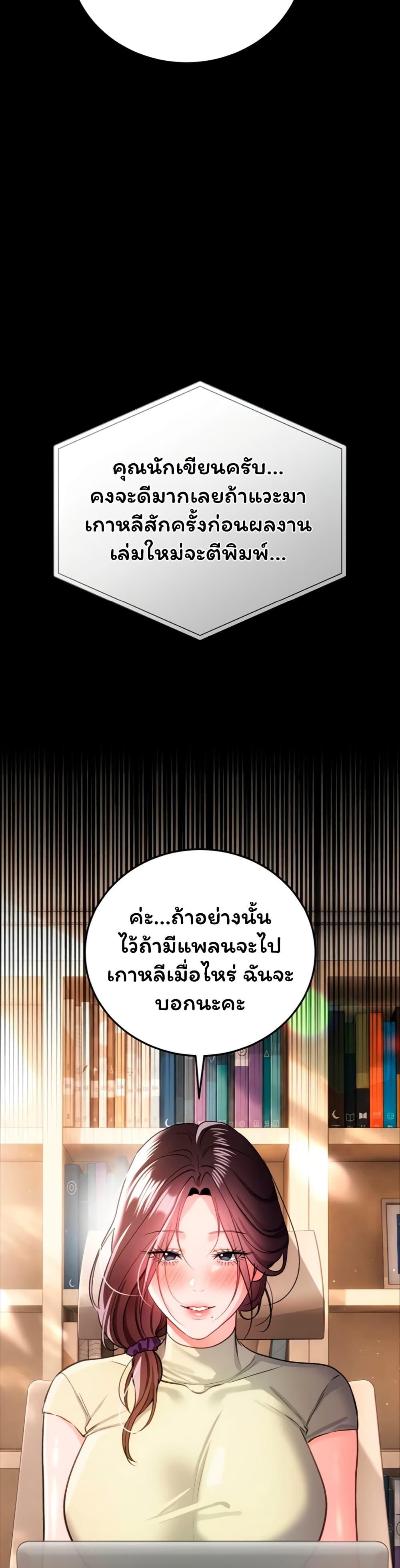 Doujin-Lc- อ่าน โดจิน มังฮวา เกาหลี ญี่ปุ่น จีน แปลไทย Risky Deals ตอนที่ 1 2 3 4 5 6 7 8 9 10 11 12 13 14 ฟรี ไม่มีโฆษณา อ่าน โดจิน Manhwa เกาหลี ญี่ปุ่น จีน เรามีครบ คัดมาให้เน้นๆ โดจิน 18+ รับประกันความฟินโดย  Doujin Lc
