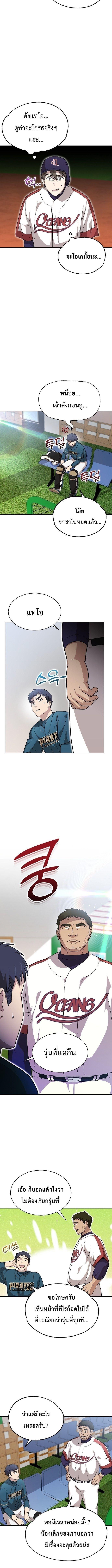 Manga-lc-com อ่านมังงะ อ่านการ์ตูน ออนไลน์ ฟรี Genius Hitter Hits Fastball ตอนที่ 1 2 3 4 5 6 7 8 9 10 11 12 13 14 ฟรี ไม่มีโฆษณา Manga-lc - อ่าน มังงะ อ่าน การ์ตูน ออนไลน์ อ่านมังงะ ฟรี