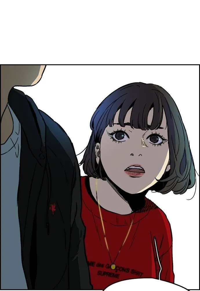 Wind Breaker ตอนที่ 238 รูปที่ 49