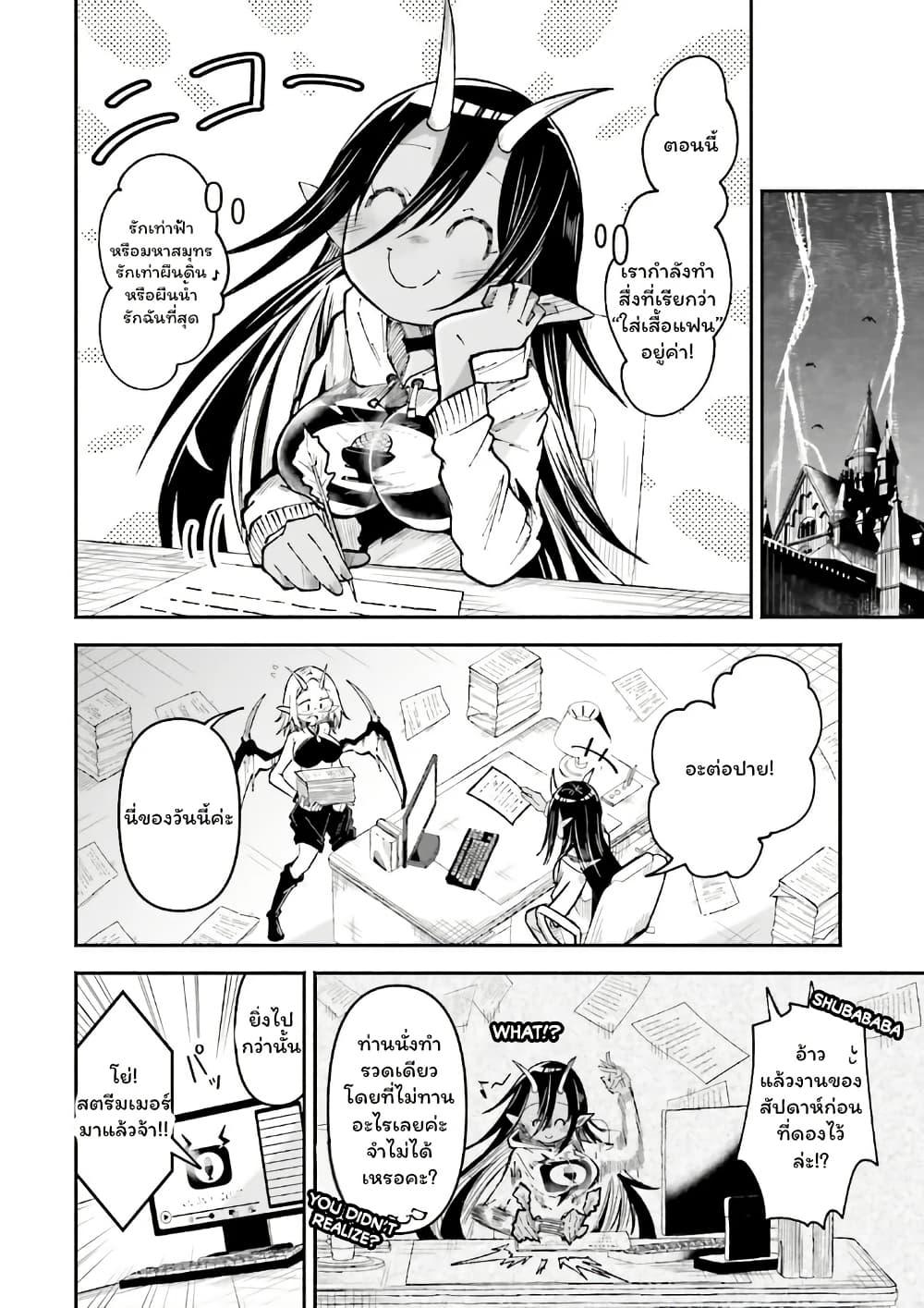 Manga-lc-com อ่านมังงะ อ่านการ์ตูน ออนไลน์ ฟรี Isekai de Haishin Katsudou wo Shitara Tairyou no Yandere Shinja wo Umidashite Shimatta Ken ตอนที่ 1 2 3 4 5 6 7 8 9 10 11 12 13 14 ฟรี ไม่มีโฆษณา Manga-lc - อ่าน มังงะ อ่าน การ์ตูน ออนไลน์ อ่านมังงะ ฟรี