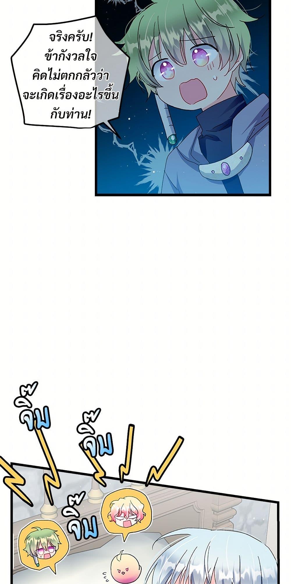 Manga-lc-com อ่านมังงะ อ่านการ์ตูน ออนไลน์ ฟรี The Lady’s Butler ตอนที่ 1 2 3 4 5 6 7 8 9 10 11 12 13 14 ฟรี ไม่มีโฆษณา Manga-lc - อ่าน มังงะ อ่าน การ์ตูน ออนไลน์ อ่านมังงะ ฟรี