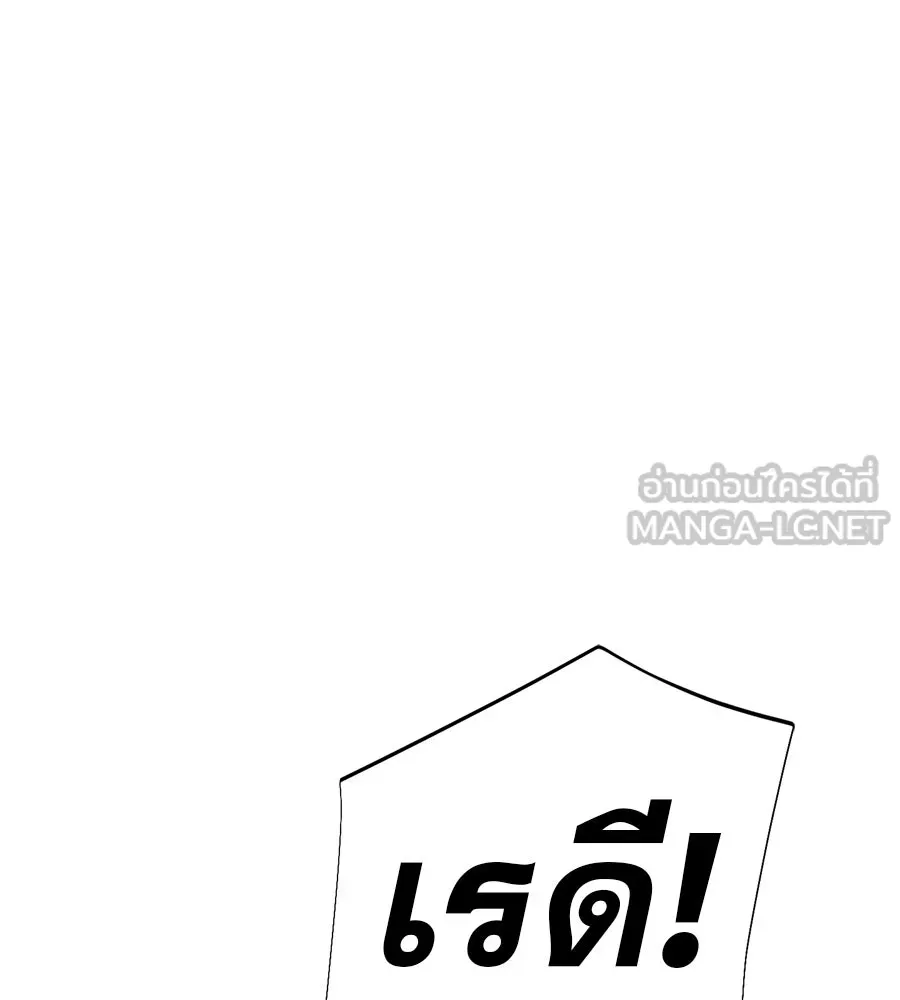 คอลเซ็นเตอร์เปลี่ยนชีวิต ตอนที่ 39 การถ่ายทำภาพยนตร์ รูปที่ 128