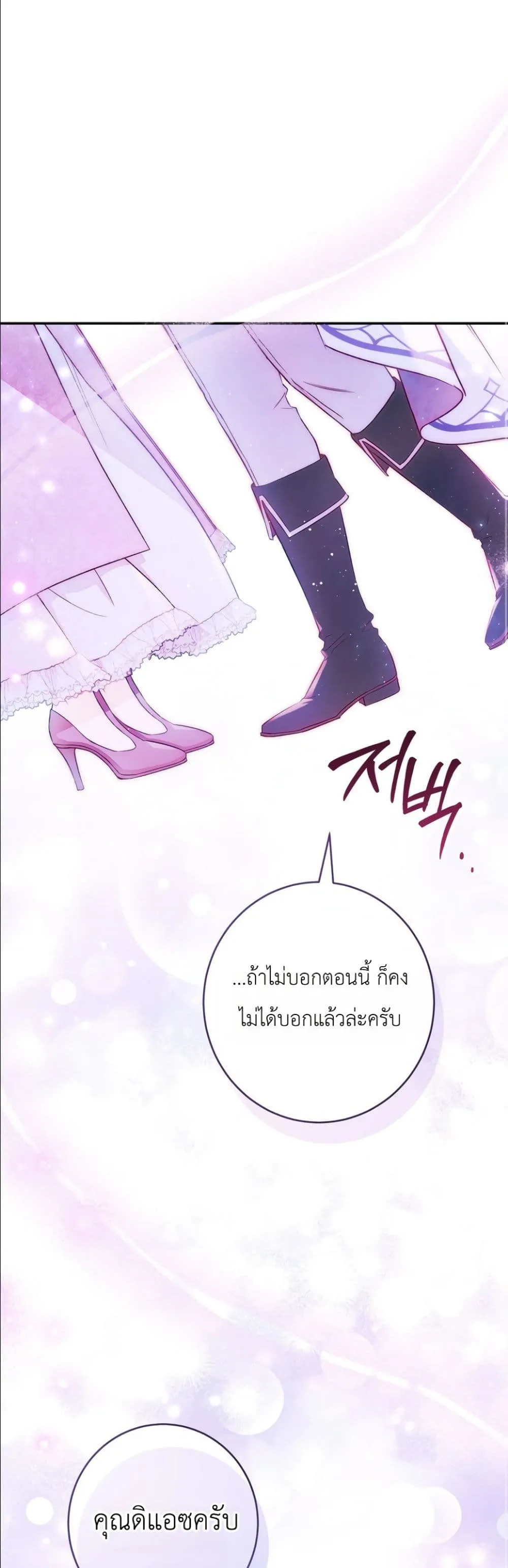 Manga-lc-com อ่านมังงะ อ่านการ์ตูน ออนไลน์ ฟรี Dating the Emperor in Secret, but I Don’t Know About It ตอนที่ 1 2 3 4 5 6 7 8 9 10 11 12 13 14 ฟรี ไม่มีโฆษณา Manga-lc - อ่าน มังงะ อ่าน การ์ตูน ออนไลน์ อ่านมังงะ ฟรี