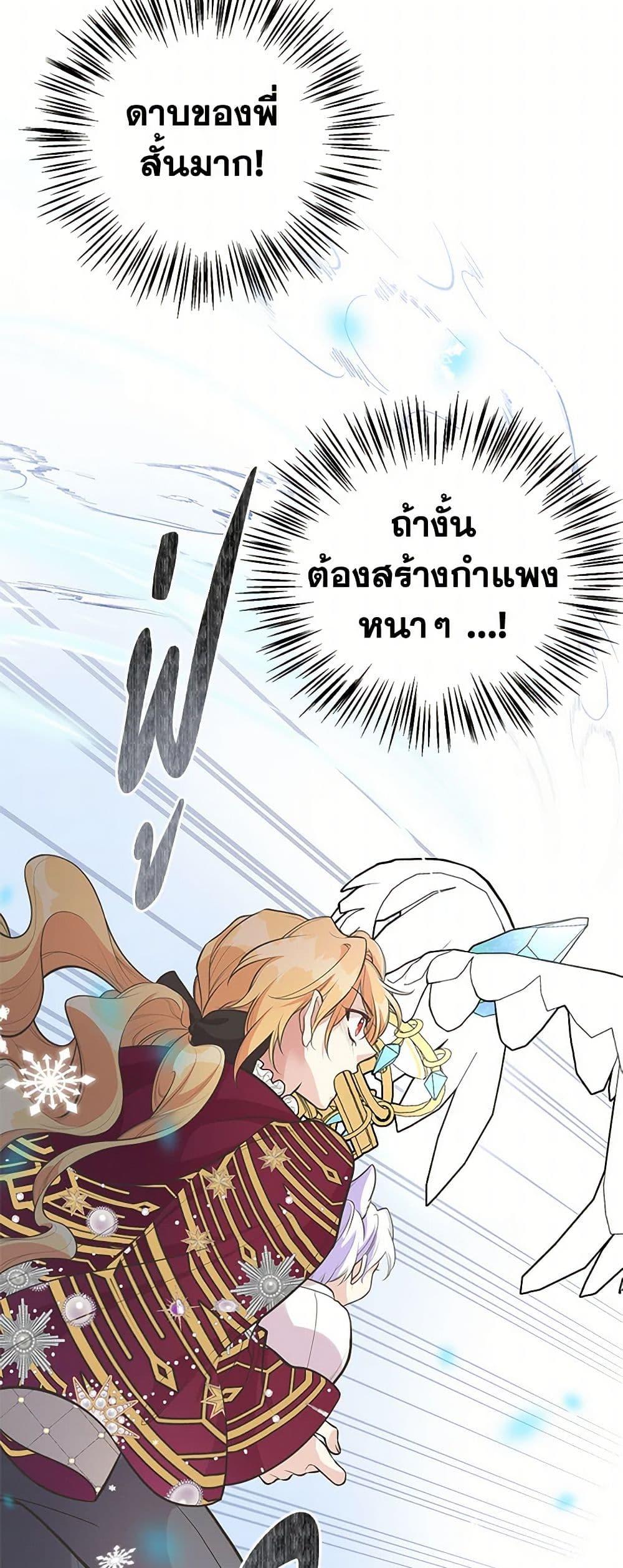Manga-lc-com อ่านมังงะ อ่านการ์ตูน ออนไลน์ ฟรี My Sister Picked up the Male Lead ตอนที่ 1 2 3 4 5 6 7 8 9 10 11 12 13 14 ฟรี ไม่มีโฆษณา Manga-lc - อ่าน มังงะ อ่าน การ์ตูน ออนไลน์ อ่านมังงะ ฟรี
