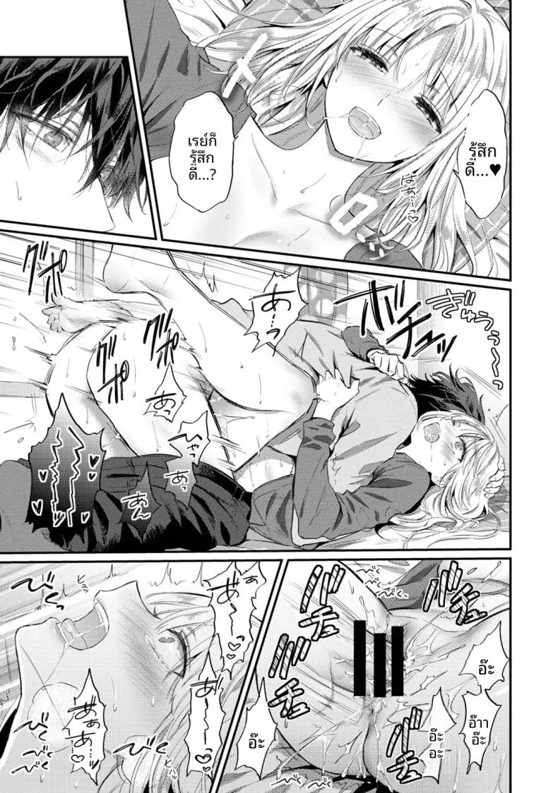 Doujin-Lc- อ่าน โดจิน มังฮวา เกาหลี ญี่ปุ่น จีน แปลไทย ฉันอยากได้รับความพึงพอใจจากซัคคิวบัสผู้เอาใจใส่ (Koori) ตอนที่ 1 2 3 4 5 6 7 8 9 10 11 12 13 14 ฟรี ไม่มีโฆษณา อ่าน โดจิน Manhwa เกาหลี ญี่ปุ่น จีน เรามีครบ คัดมาให้เน้นๆ โดจิน 18+ รับประกันความฟินโดย  Doujin Lc