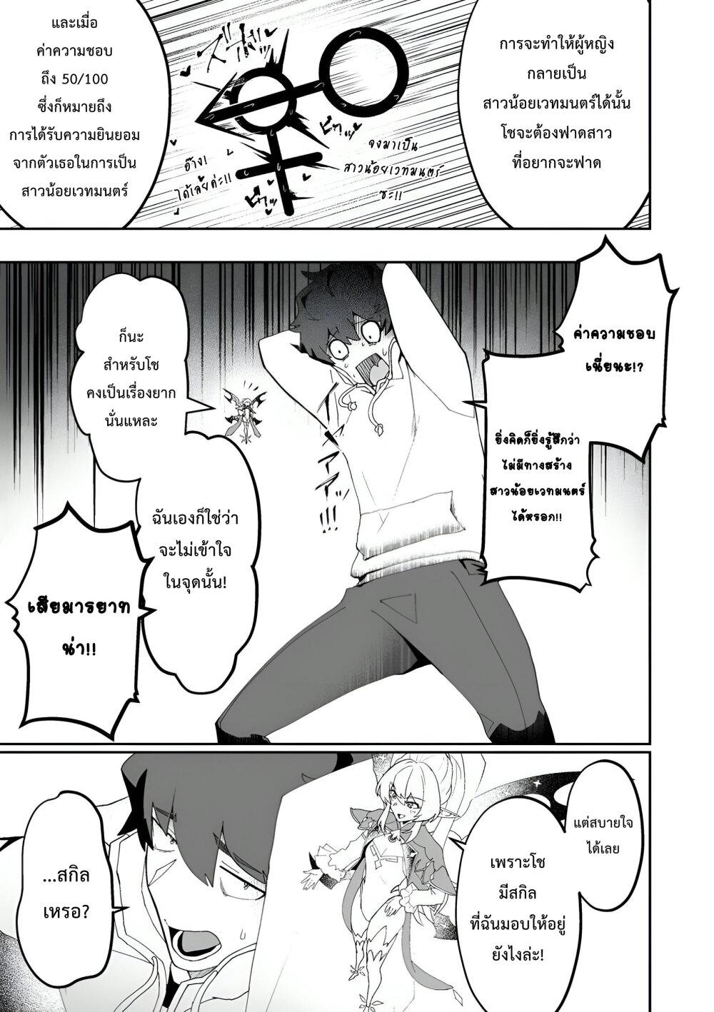 Manga-lc-com อ่านมังงะ อ่านการ์ตูน ออนไลน์ ฟรี Makutsu no Ou ~Yomei Ikkagetsu no Doutei, Mahou Shoujo Harem o Kizuite Ou e Kunrinsu~ ตอนที่ 1 2 3 4 5 6 7 8 9 10 11 12 13 14 ฟรี ไม่มีโฆษณา Manga-lc - อ่าน มังงะ อ่าน การ์ตูน ออนไลน์ อ่านมังงะ ฟรี