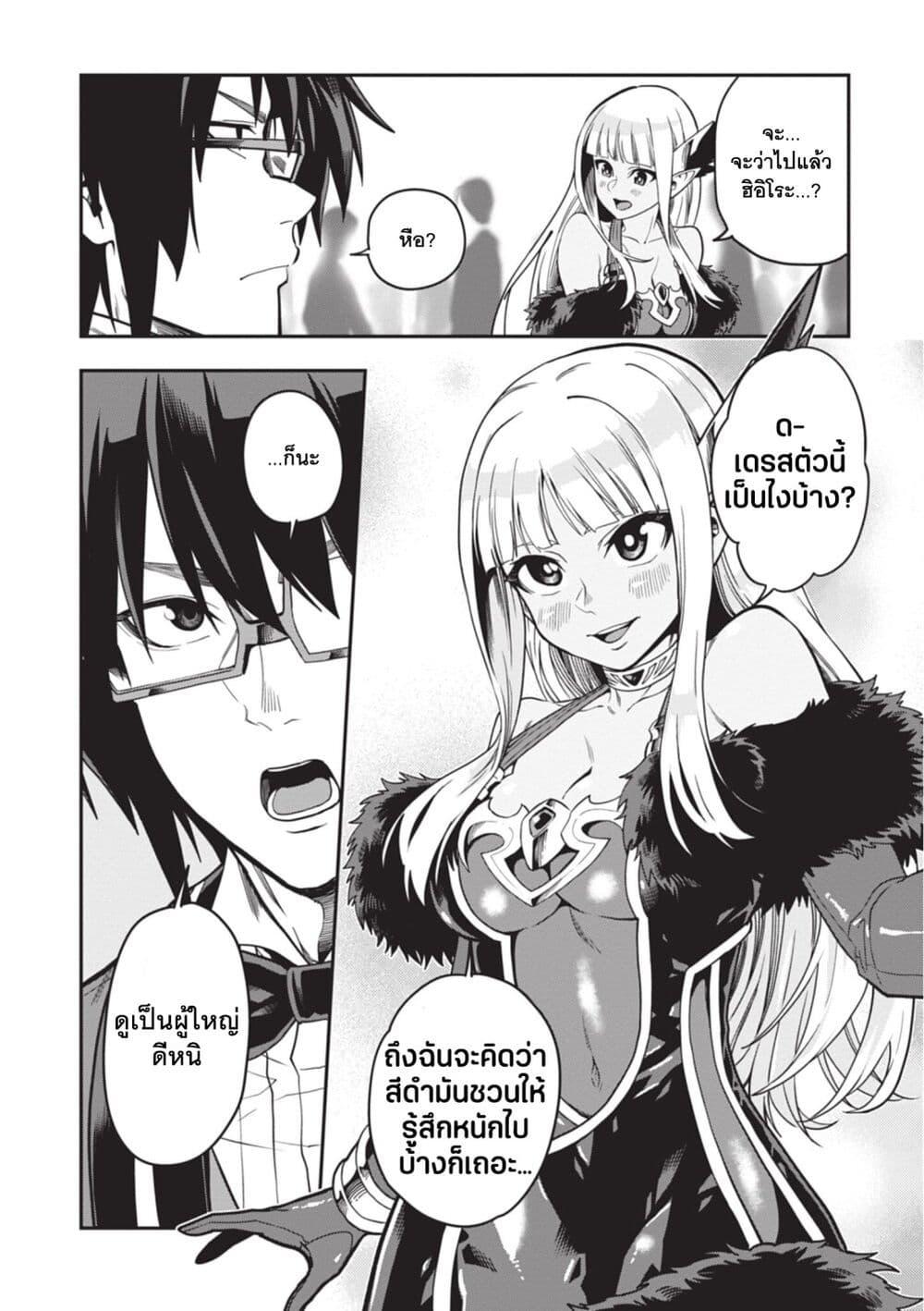 Manga-lc-com อ่านมังงะ อ่านการ์ตูน ออนไลน์ ฟรี Konjiki no Moji Tsukai – Yuusha Yonin ni Makikomareta Unique Cheat ตอนที่ 1 2 3 4 5 6 7 8 9 10 11 12 13 14 ฟรี ไม่มีโฆษณา Manga-lc - อ่าน มังงะ อ่าน การ์ตูน ออนไลน์ อ่านมังงะ ฟรี