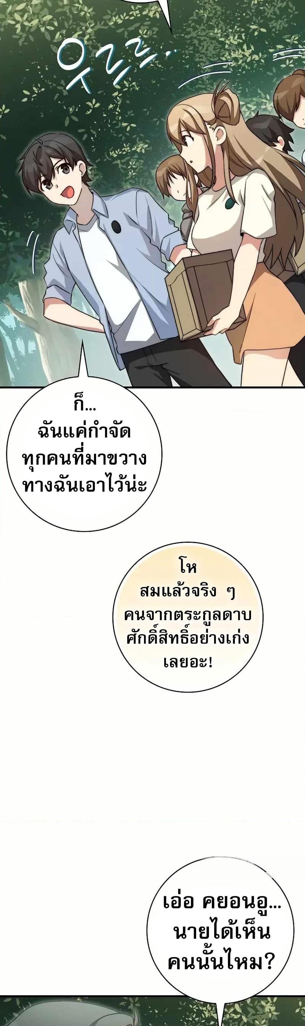 Manga-lc-com อ่านมังงะ อ่านการ์ตูน ออนไลน์ ฟรี I Became the Childhood Friend of the Middle Boss ตอนที่ 1 2 3 4 5 6 7 8 9 10 11 12 13 14 ฟรี ไม่มีโฆษณา Manga-lc - อ่าน มังงะ อ่าน การ์ตูน ออนไลน์ อ่านมังงะ ฟรี
