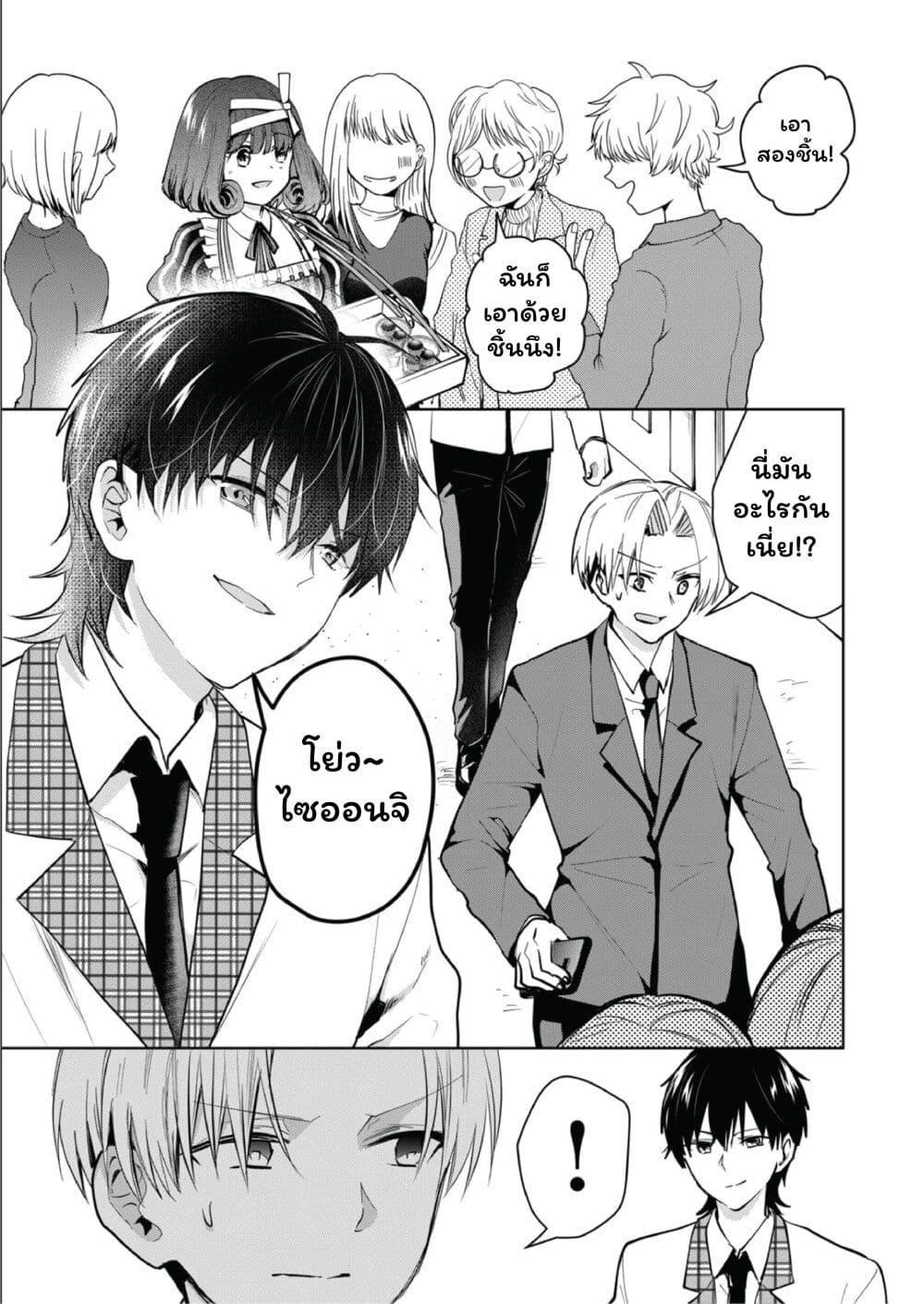 Manga-lc-com อ่านมังงะ อ่านการ์ตูน ออนไลน์ ฟรี Kono Naka ni Hitori, Ore no Yome ga Iru ตอนที่ 1 2 3 4 5 6 7 8 9 10 11 12 13 14 ฟรี ไม่มีโฆษณา Manga-lc - อ่าน มังงะ อ่าน การ์ตูน ออนไลน์ อ่านมังงะ ฟรี