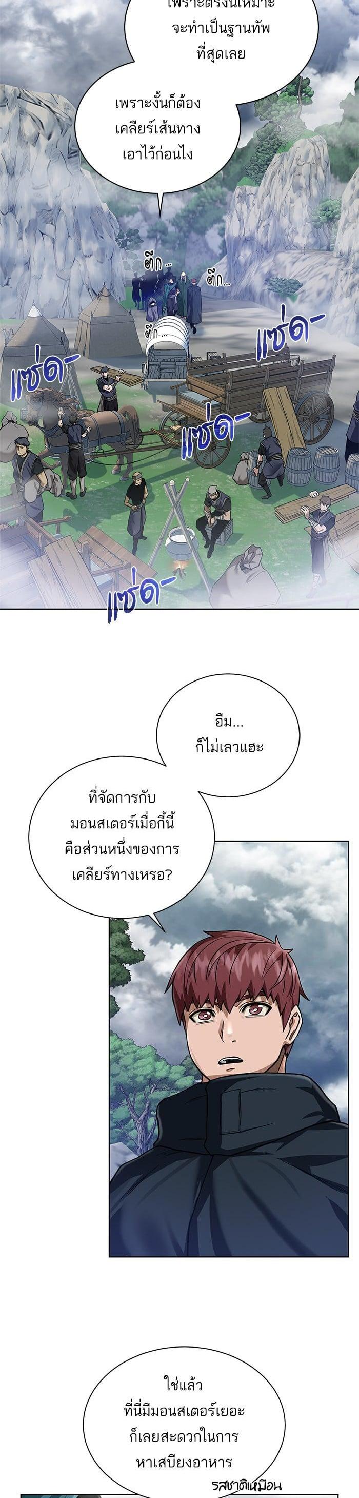 Manga-lc-com อ่านมังงะ อ่านการ์ตูน ออนไลน์ ฟรี Dungeons and Artifacts ตอนที่ 1 2 3 4 5 6 7 8 9 10 11 12 13 14 ฟรี ไม่มีโฆษณา Manga-lc - อ่าน มังงะ อ่าน การ์ตูน ออนไลน์ อ่านมังงะ ฟรี