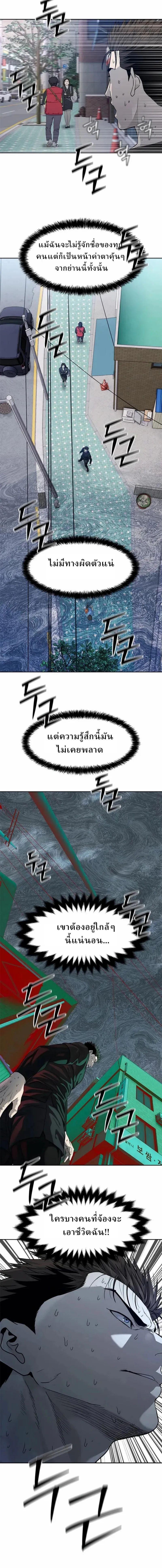 Manga-lc-com อ่านมังงะ อ่านการ์ตูน ออนไลน์ ฟรี God Of Blackfield ตอนที่ 1 2 3 4 5 6 7 8 9 10 11 12 13 14 ฟรี ไม่มีโฆษณา Manga-lc - อ่าน มังงะ อ่าน การ์ตูน ออนไลน์ อ่านมังงะ ฟรี