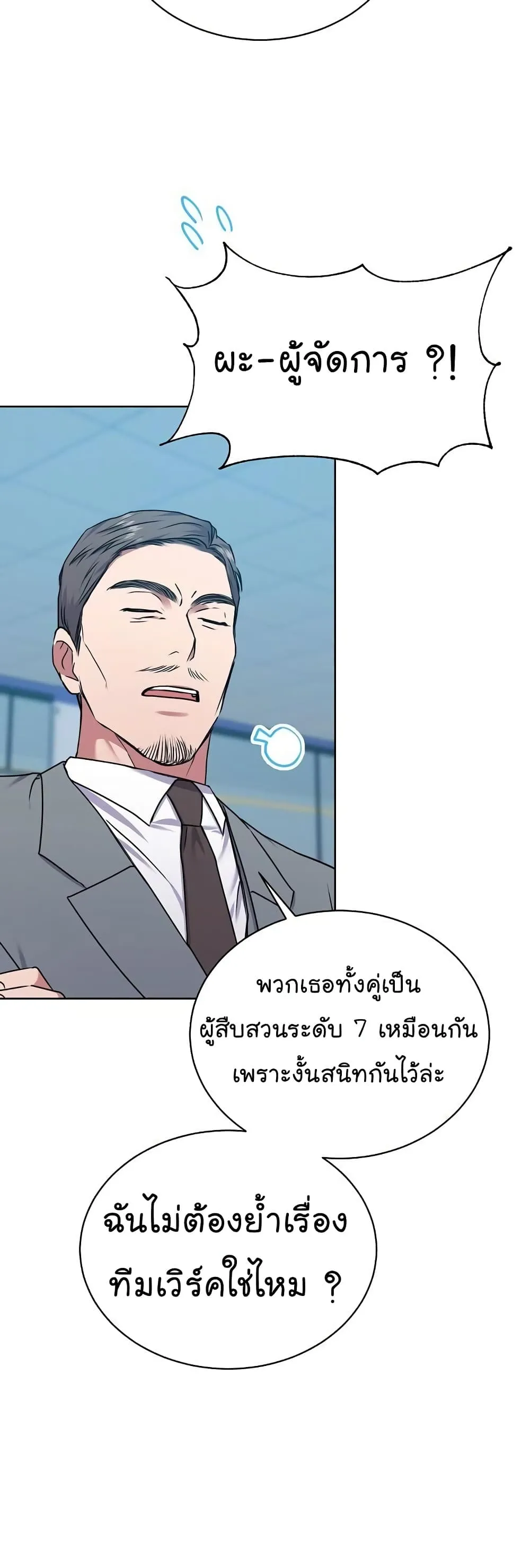 Manga-lc-com อ่านมังงะ อ่านการ์ตูน ออนไลน์ ฟรี National Tax Service Thug ตอนที่ 1 2 3 4 5 6 7 8 9 10 11 12 13 14 ฟรี ไม่มีโฆษณา Manga-lc - อ่าน มังงะ อ่าน การ์ตูน ออนไลน์ อ่านมังงะ ฟรี