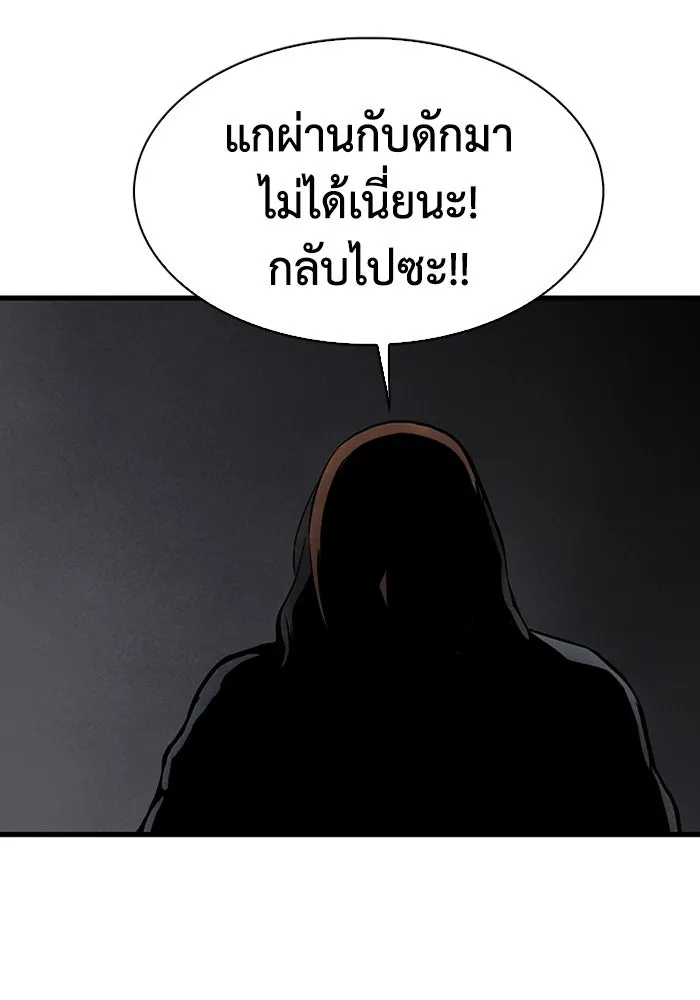 มีนา เกิดมาล่า ตอนที่ 23 รูปที่ 29