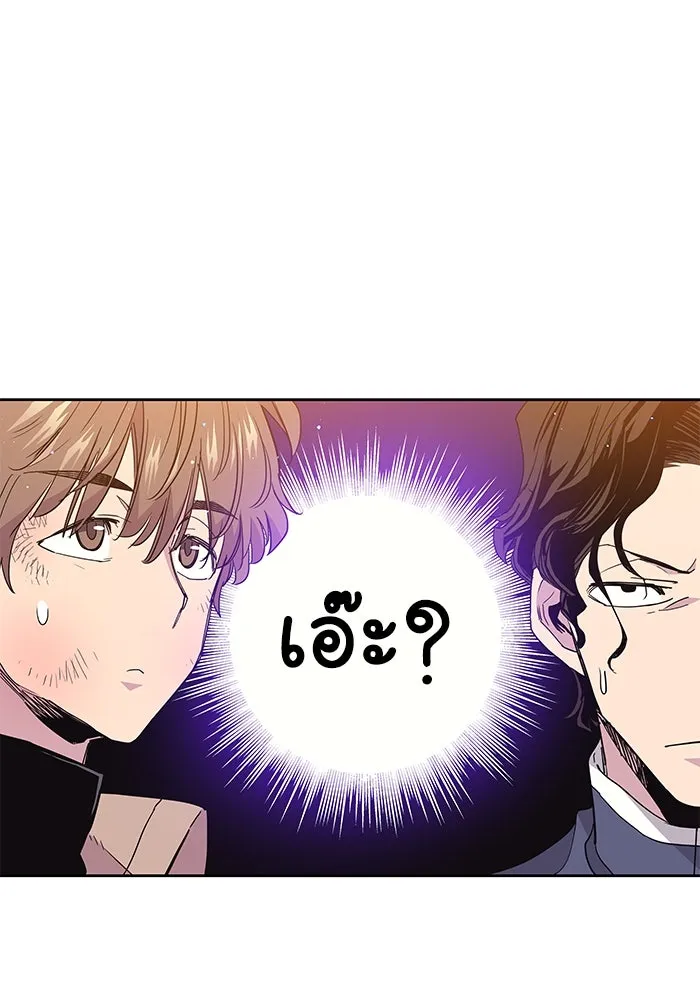 ฟิลเลียโรเซ่กับคำทำนายแห่งมงกุฎหนาม ตอนที่ 18 รูปที่ 29