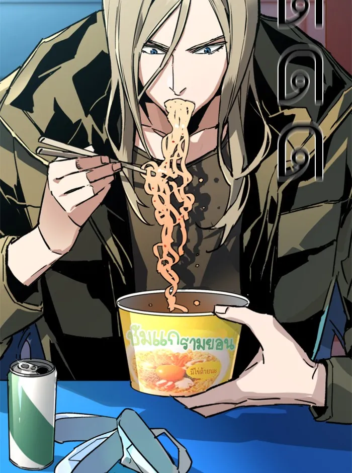 พี่ชายสายบอดี้การ์ด ตอนที่ 40 รูปที่ 2