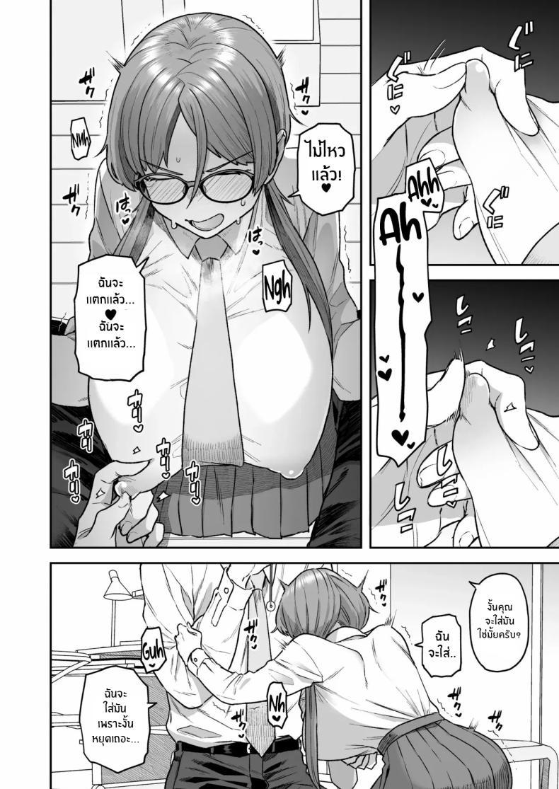 Doujin-Lc- อ่าน โดจิน มังฮวา เกาหลี ญี่ปุ่น จีน แปลไทย ติวเรียนเเต่ได้เสียว[Sayonara Hornet (Yoshiragi)] Iinchou to Mitsuda-kun no o Benkyou Kai Study Meetup Between Mitsuda-kun And The Class President ตอนที่ 1 2 3 4 5 6 7 8 9 10 11 12 13 14 ฟรี ไม่มีโฆษณา อ่าน โดจิน Manhwa เกาหลี ญี่ปุ่น จีน เรามีครบ คัดมาให้เน้นๆ โดจิน 18+ รับประกันความฟินโดย  Doujin Lc