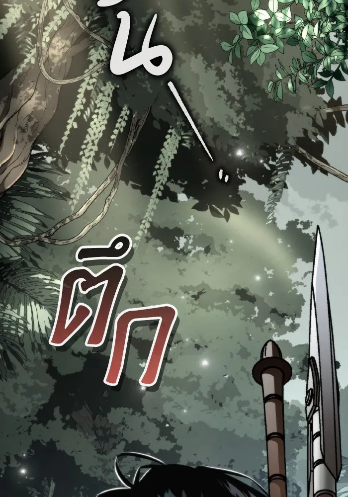 การแข่งขันของผู้เกิดใหม่ ตอนที่ 43 รูปที่ 86