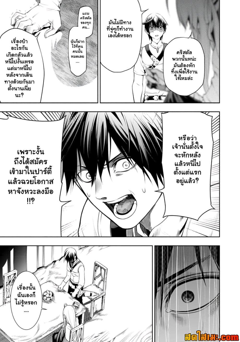 Manga-lc-com อ่านมังงะ อ่านการ์ตูน ออนไลน์ ฟรี Tsuihou Sareru Tabi ni Skill o Te ni Ireta Ore ga, 100 no Isekai de 2-shuume Musou ตอนที่ 1 2 3 4 5 6 7 8 9 10 11 12 13 14 ฟรี ไม่มีโฆษณา Manga-lc - อ่าน มังงะ อ่าน การ์ตูน ออนไลน์ อ่านมังงะ ฟรี