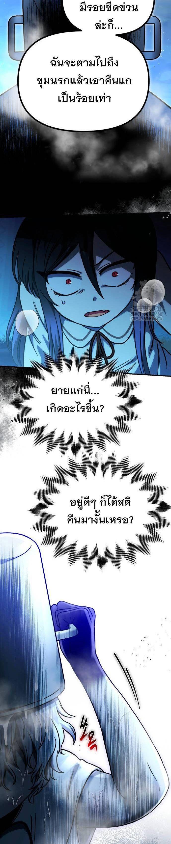 Manga-lc-com อ่านมังงะ อ่านการ์ตูน ออนไลน์ ฟรี Vampire’s Alchemy ตอนที่ 1 2 3 4 5 6 7 8 9 10 11 12 13 14 ฟรี ไม่มีโฆษณา Manga-lc - อ่าน มังงะ อ่าน การ์ตูน ออนไลน์ อ่านมังงะ ฟรี