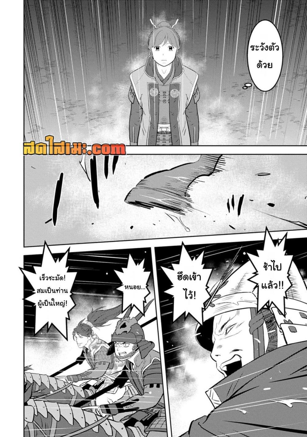 Manga-lc-com อ่านมังงะ อ่านการ์ตูน ออนไลน์ ฟรี Sengoku Komachi Kuroutan Noukou Giga ตอนที่ 1 2 3 4 5 6 7 8 9 10 11 12 13 14 ฟรี ไม่มีโฆษณา Manga-lc - อ่าน มังงะ อ่าน การ์ตูน ออนไลน์ อ่านมังงะ ฟรี