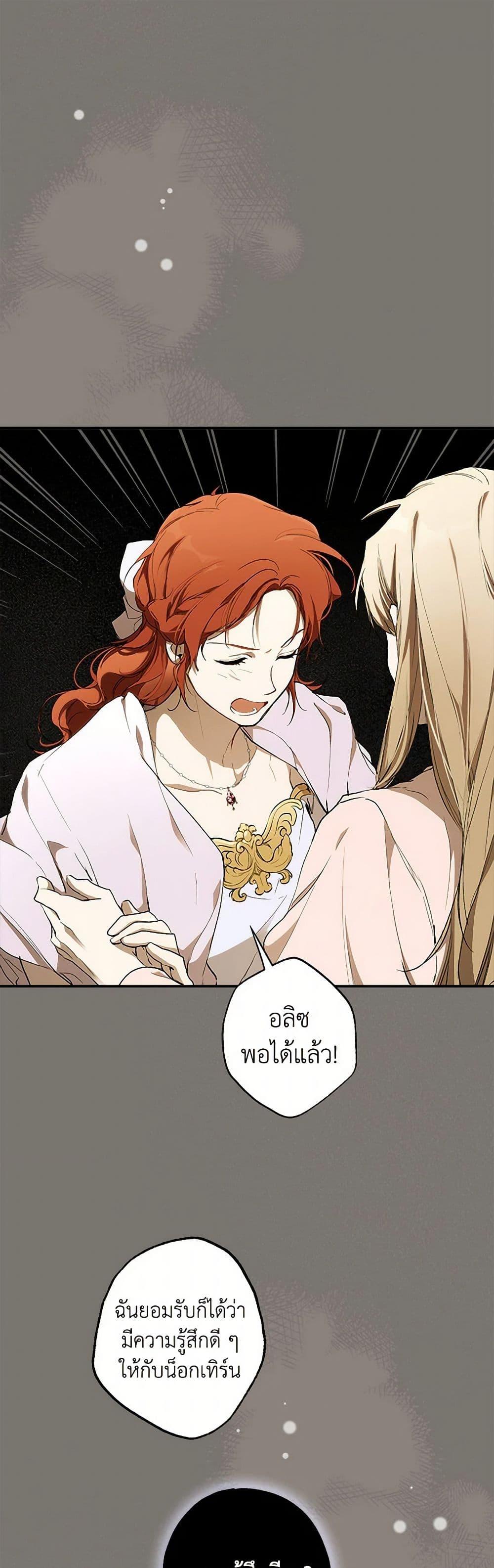 Manga-lc-com อ่านมังงะ อ่านการ์ตูน ออนไลน์ ฟรี It Was All a Mistake ตอนที่ 1 2 3 4 5 6 7 8 9 10 11 12 13 14 ฟรี ไม่มีโฆษณา Manga-lc - อ่าน มังงะ อ่าน การ์ตูน ออนไลน์ อ่านมังงะ ฟรี