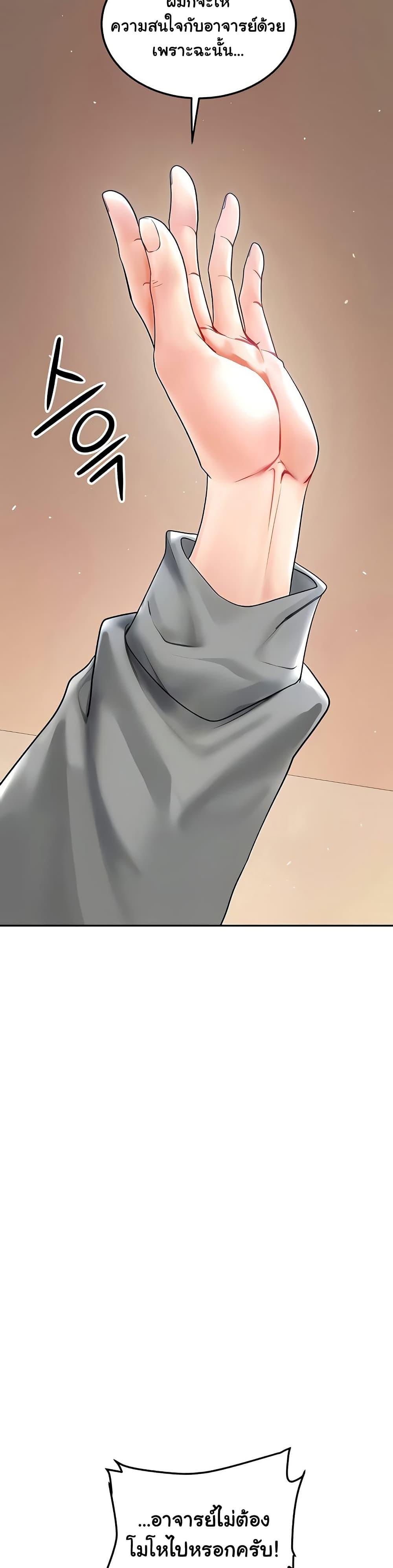 Doujin-Lc- อ่าน โดจิน มังฮวา เกาหลี ญี่ปุ่น จีน แปลไทย The Inheritor ตอนที่ 1 2 3 4 5 6 7 8 9 10 11 12 13 14 ฟรี ไม่มีโฆษณา อ่าน โดจิน Manhwa เกาหลี ญี่ปุ่น จีน เรามีครบ คัดมาให้เน้นๆ โดจิน 18+ รับประกันความฟินโดย  Doujin Lc